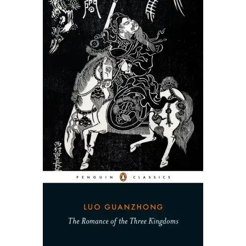 The Romance Of The Three Kingdoms - Paperback 1