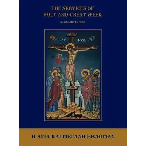 The Services Of Holy And Great Week: Celebrant Edition - Hardcover 1