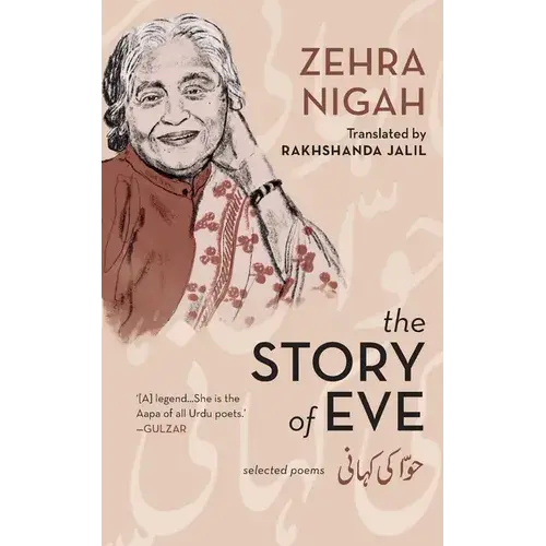The Story Of Eve: Selected Poems - Paperback 1