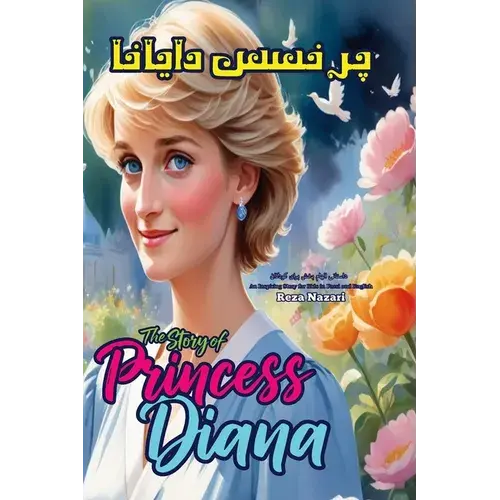 The Story Of Princess Diana: An Inspiring Story For Kids In Farsi And English - Paperback 1