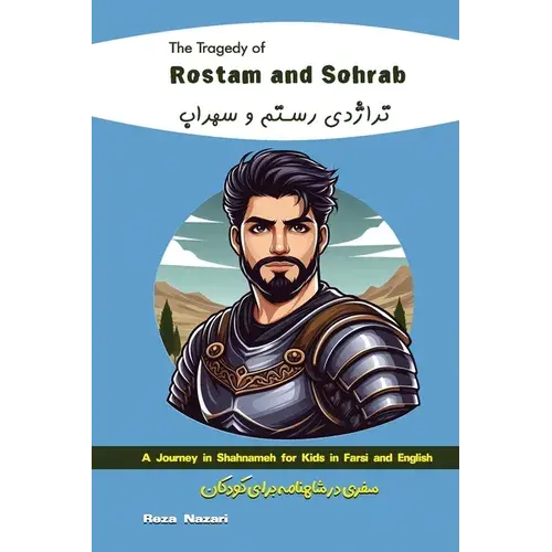 The Tragedy Of Rostam And Sohrab: A Journey In Shahnameh For Kids In Farsi And English - Paperback 1